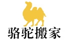 台州骆驼搬家公司